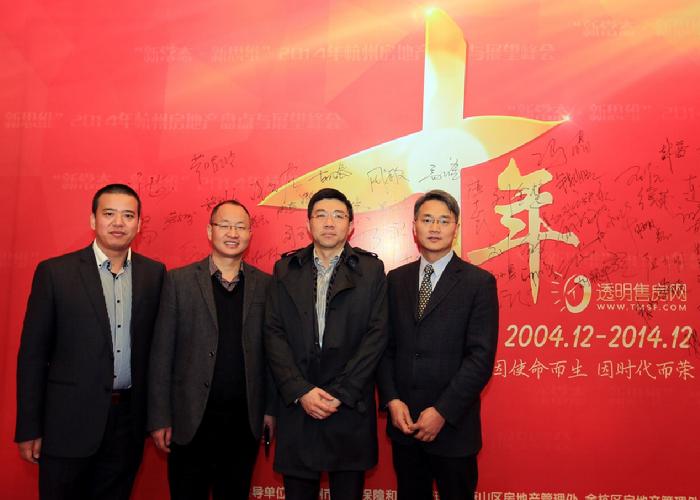 杭州房产透明售房网-杭州房产透明信息网\/杭州